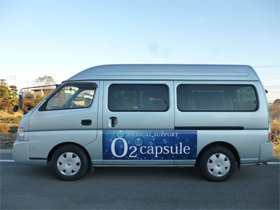 どこでもカプセル