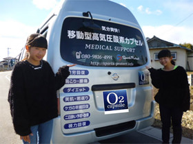 どこでもカプセル